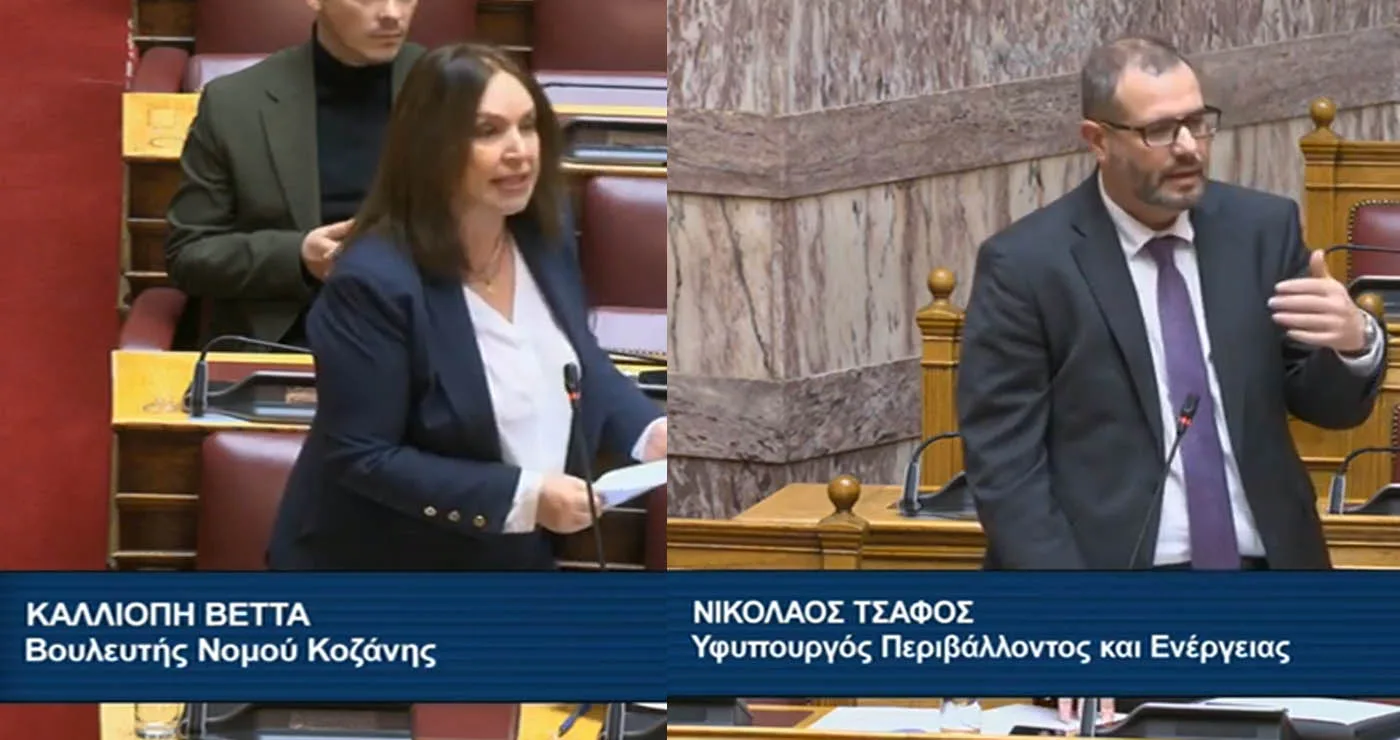 Στα 80.000 στρ. τα αποκατεστημένα εδάφη της ΔΕΗ: «Νέα ώθηση σε επιχειρηματικές δραστηριότητες στη Δυτική Μακεδονια»