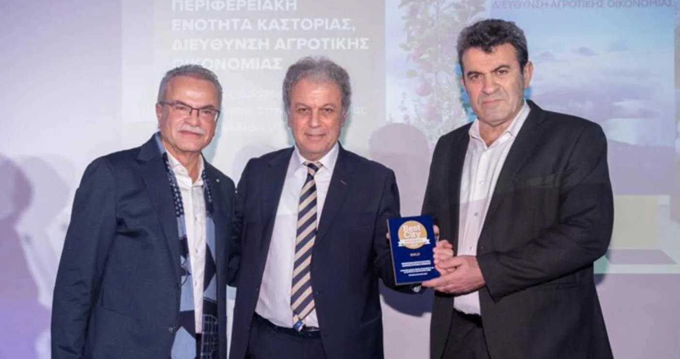Χρυσό Βραβείο για την Π.Ε. Καστοριάς στα Best City Awards 2026 για το δίκτυο 14 αγρομετεωρολογικών σταθμών.