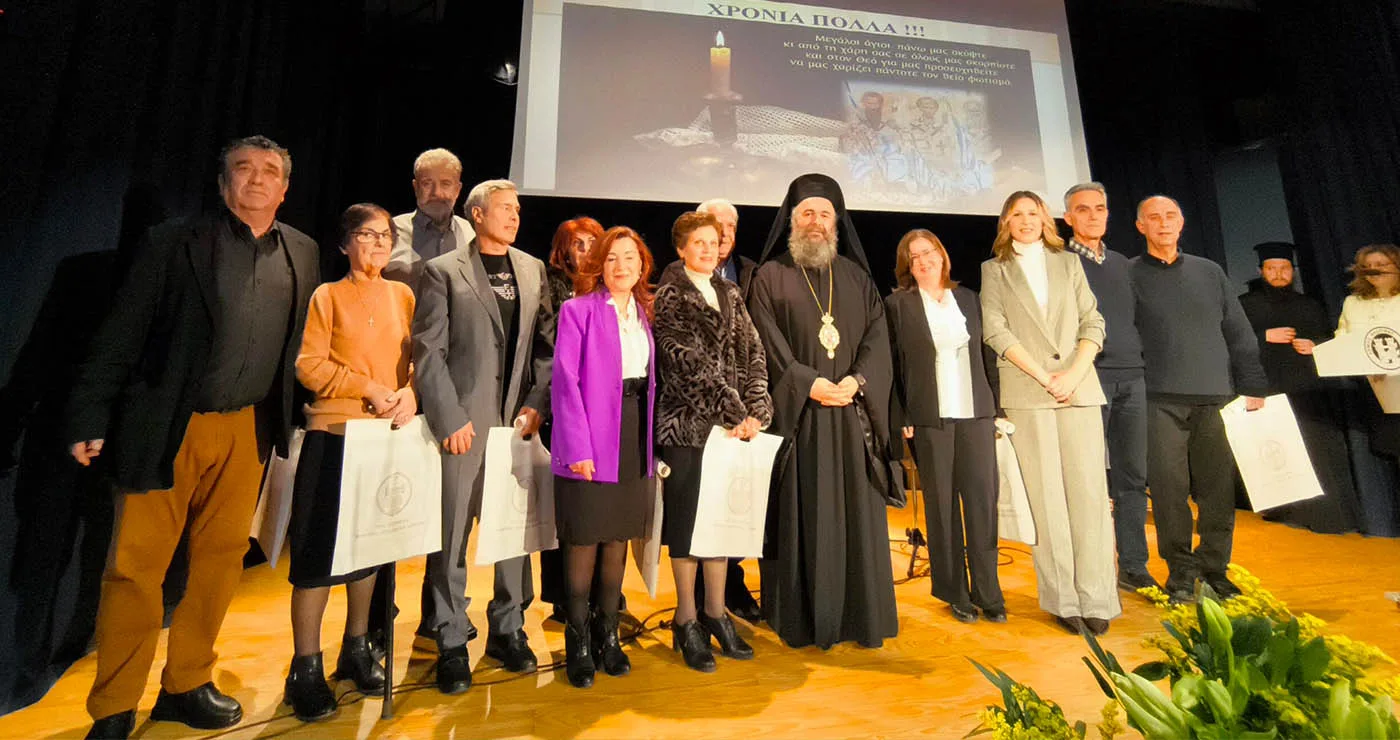 Η Μητρόπολη Φλωρίνης τίμησε τους συνταξιοδοτηθέντες εκπαιδευτικούς