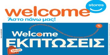 Χειμερινές εκπτώσεις στα WELCOME STORES “ΙΩΑΝΝΙΔΗΣ” – Δείτε το φυλλάδιο προσφορών