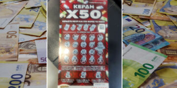 Τυχερός στο Βελβεντό κέρδισε 500.000 ευρώ στο ΣΚΡΑΤΣ!