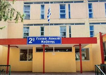 Στις 8 καλύτερα ομάδες το πανελληνίου πρωταθλήματος το 2ο ΓΕΛ Κοζάνης