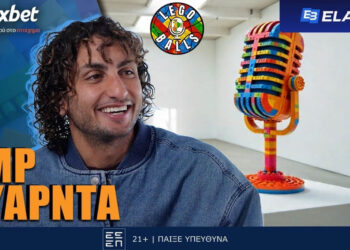 Ουάρντα στους Legoballs: «Θέλω να γίνω και…Ουαρνταπαναγής»