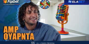 Ουάρντα στους Legoballs: «Θέλω να γίνω και…Ουαρνταπαναγής»