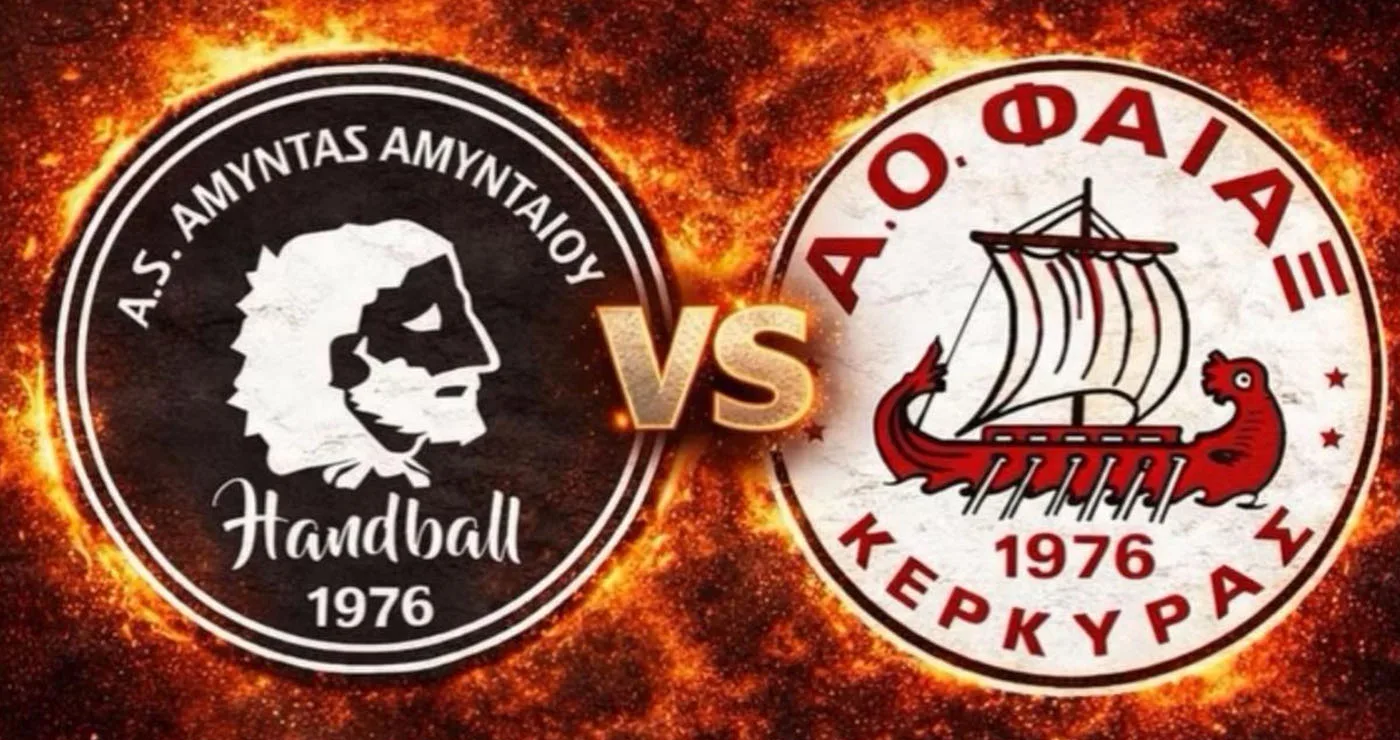 ΧΑΝΤΜΠΟΛ: Τελευταίο χειροκρότημα της χρονιάς στο ΔΑΚ Αμυνταίου για τους αθλητές του Αμύντα Αμυνταίου