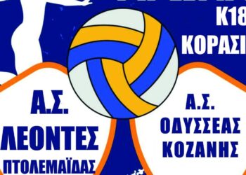 Ένας αθλητής βόλεϊ Κ18 Πτολεμαΐδας σε δυναμική θέση, έτοιμος να χτυπήσει την μπάλα σε έναν αγώνα.