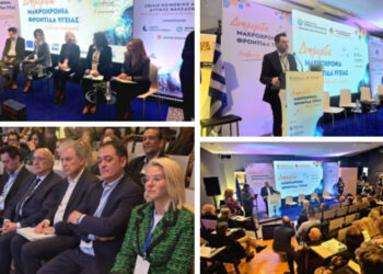 Με Διαδραστικές Ομιλίες, Ειδικά Βιωματικά Εργαστήρια Διαχείρισης Ασθενών και Δικαιώματα Πολίτη- Ασθενή, η Διημερίδα με θέμα: “Μακροχρόνια Φροντίδα Υγείας: Χτίζοντας συνεργασίες” (της Κούλας Πουλασιχίδου)