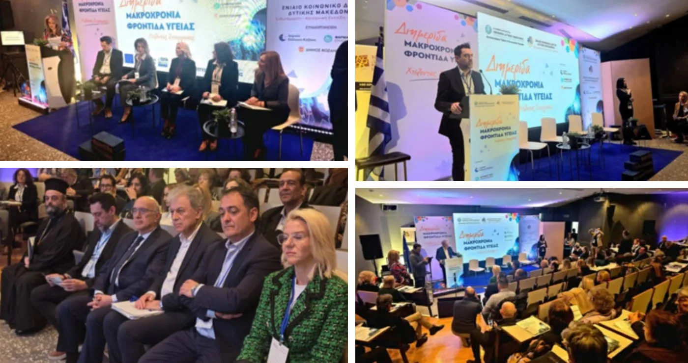 Με Διαδραστικές Ομιλίες, Ειδικά Βιωματικά Εργαστήρια Διαχείρισης Ασθενών και Δικαιώματα Πολίτη- Ασθενή, η Διημερίδα με θέμα: “Μακροχρόνια Φροντίδα Υγείας: Χτίζοντας συνεργασίες” (της Κούλας Πουλασιχίδου)