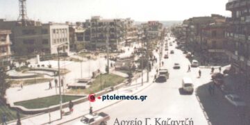 Μια άποψη της Κεντρικής μας πλατείας του … παρελθόντος – Από τη στήλη του Γ. Καζαντζή στον ΠΑΛΜΟ