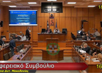 «Όχι» της Περιφέρειας σε προσφυγή για τα έργα αντλησιοταμίευσης στη Βουνάσα