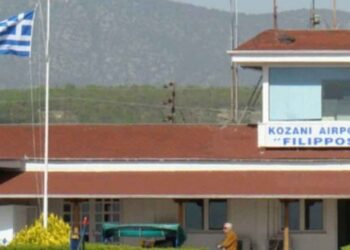 Το 2026 ο διαγωνισμός για τα αεροδρόμια Κοζάνης και Καστοριάς