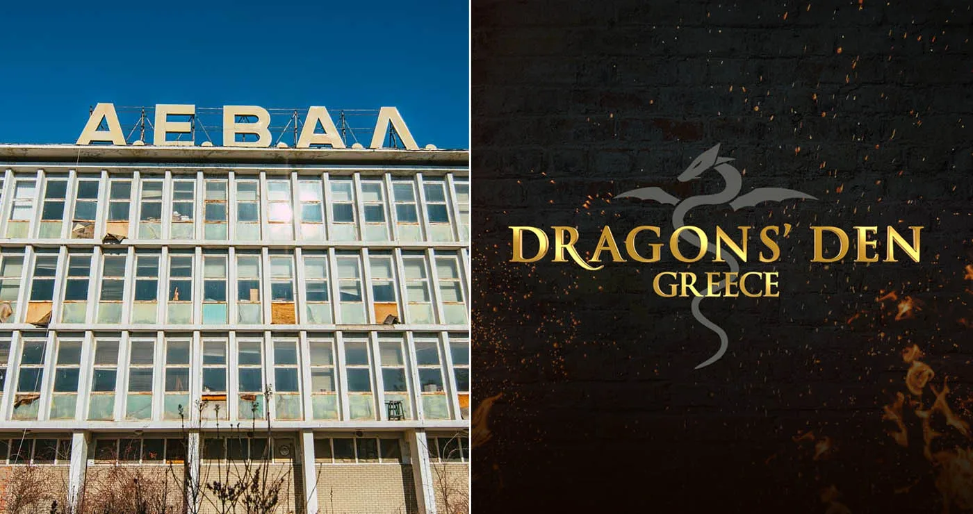 ΑΠΟΚΛΕΙΣΤΙΚΟ: Στην Πτολεμαΐδα θα γυριστεί ο νέος κύκλος του DRAGONS DEN’ !