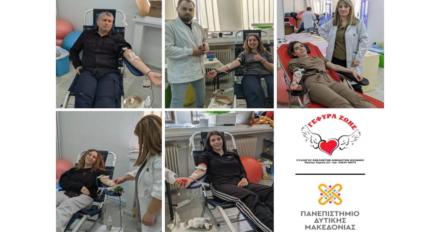 Πραγματοποιήθηκε η εθελοντική αιμοδοσία των φοιτητών του ΠΔΜ στην Πτολεμαΐδα