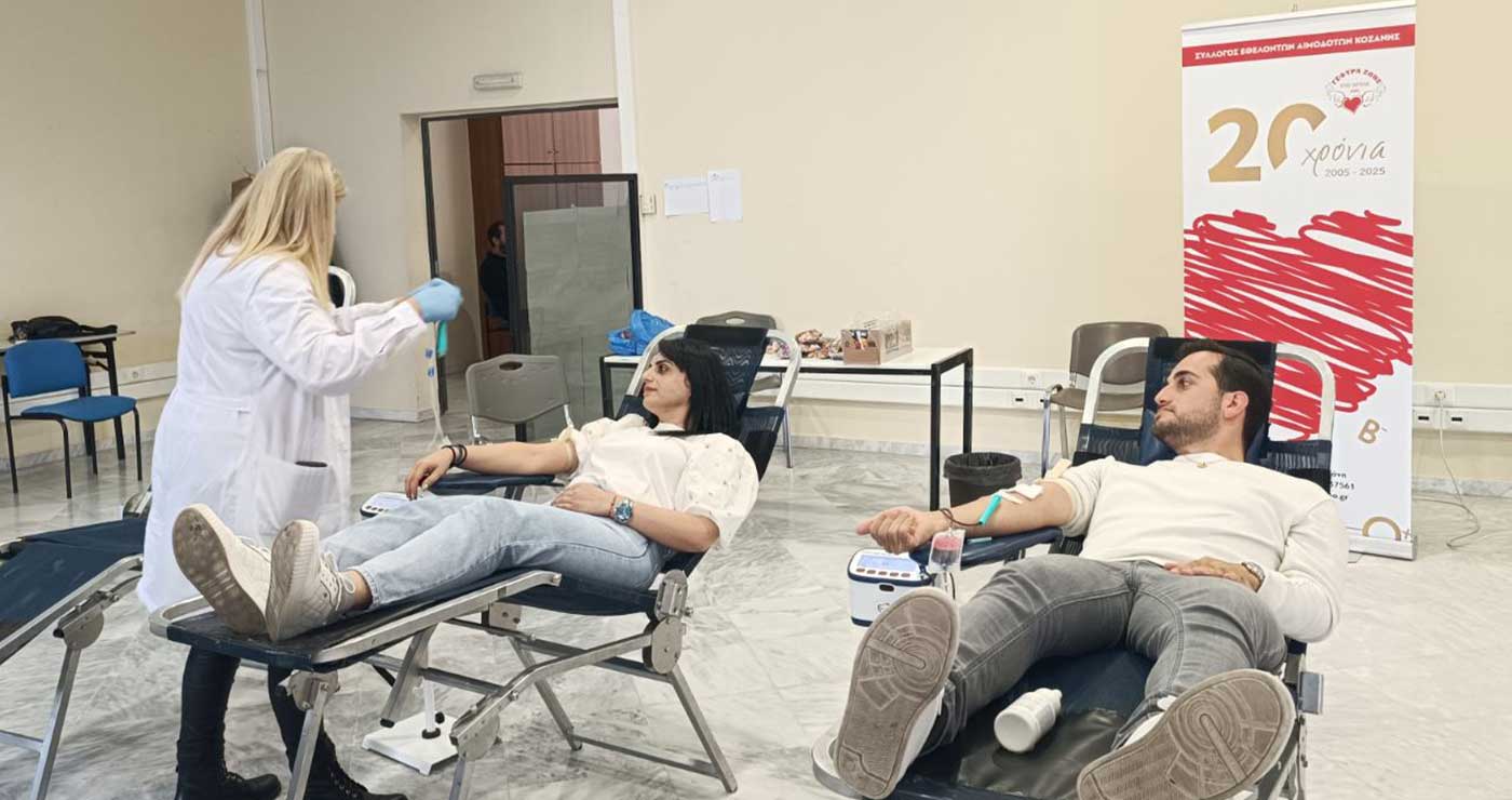 Με επιτυχία διοργανώθηκε εθελοντική αιμοδοσία στην Περιφέρεια Δ. Μακεδονίας