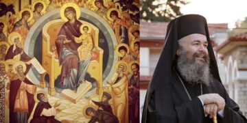 Μητροπολίτης Ειρηναίος: Ακάθιστος Ύμνος: Το «Χαῖρε» της ελπίδας μέσα στον κόσμο της αβεβαιότητας