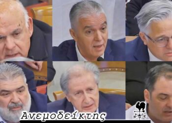 Τα (ξανά) είπαν οι Δήμαρχοι μας!  Και μετά; – Κι αν η κατάσταση επιδεινωθεί  λόγω του πολέμου στη Μέση Ανατολή;  -Ο ΑΝΕΜΟΔΕΙΚΤΗΣ σχολιάζει