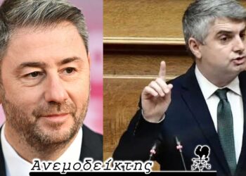 Κάλπες στο ΠΑΣΟΚ υπό τη σκιά της διαγραφής Κωνσταντινόπουλου – Η έντιμη και σπάνια πράξη του κ. Κωνσταντινόπουλου – Ο Ανεμοδείκτης σχολιάζει