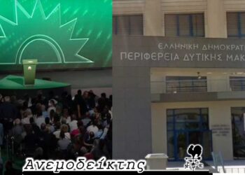 Συνέδριο ΠΑΣΟΚ: Ο «αγώνας» ξεκίνησε απ’ τα… αποδυτήρια! – Ένα ακόμα σύμπτωμα… -Νέα τακτική στον τρόπο των απαντήσεων;- Ο Ανεμοδείκτης σχολιάζει