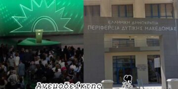 Συνέδριο ΠΑΣΟΚ: Ο «αγώνας» ξεκίνησε απ’ τα… αποδυτήρια! – Ένα ακόμα σύμπτωμα… -Νέα τακτική στον τρόπο των απαντήσεων;- Ο Ανεμοδείκτης σχολιάζει