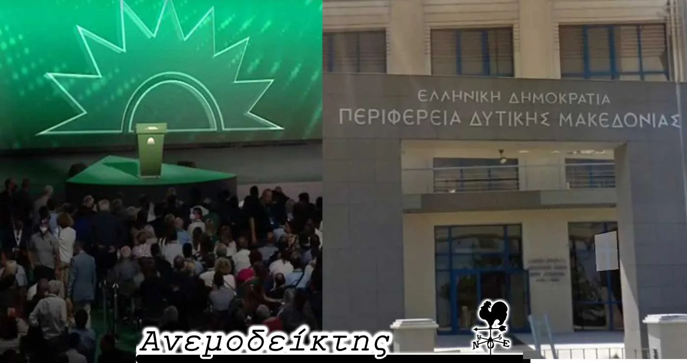 Συνέδριο ΠΑΣΟΚ: Ο «αγώνας» ξεκίνησε απ’ τα… αποδυτήρια! – Ένα ακόμα σύμπτωμα… -Νέα τακτική στον τρόπο των απαντήσεων;- Ο Ανεμοδείκτης σχολιάζει