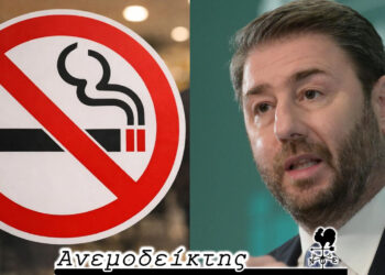 Και στο τέλος κερδίζει ο… Ανδρουλάκης! – Κάλλιο αργά παρά ποτέ! – Ο Ανεμοδείκτης σχολιάζει (18/3)