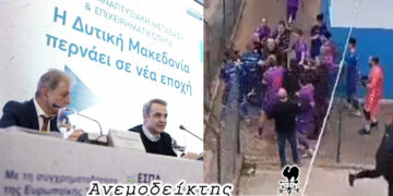 Είναι θέμα προσώπων, τελικά, ή πολιτικών; – Λες και γύρισε ο χρόνος πίσω… – Ο Ανεμοδείκτης σχολιάζει (25/3)