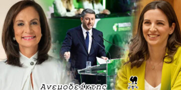 Οι τριμελείς επιτροπές των… πέντε, έξη ατόμων! – Οι Α. Διαμαντοπούλου και Ο. Μαρκογιαννάκη απ’ τις σίγουρες της νέας Κ. Ε. – Ο Ανεμοδείκτης σχολιάζει (31/3)