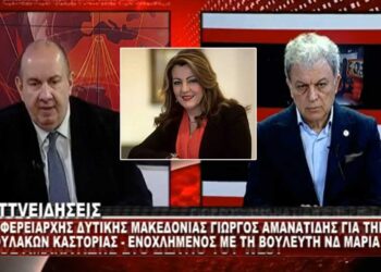 Ενοχλημένος ο Γ. Αμανατίδης με τη Μ. Αντωνίου για τη Σχολή Αστυφυλάκων Καστοριάς: “Προσωπική μομφή” – “Θα μπορούσα να πω ότι τα περισσότερα τα έκανε η Περιφέρεια. Δεν είπα τίποτα. Ας μη λέμε ψέμματα” (video)