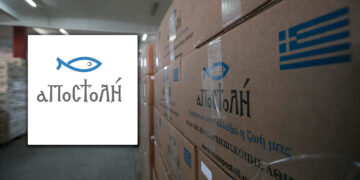 Φιλανθρωπικός Οργανισμός «Αποστολή»: 200 κιβώτια τροφίμων σε οικογένειες της Φλώρινας που έχουν ανάγκη