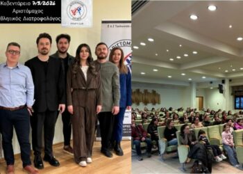 «Αθλητές με Υγεία, Όχι με Στερήσεις»: Ημερίδα διατροφικής ενημέρωσης από τον ‘Αριστόμαχο’ Κοζάνης