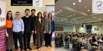 «Αθλητές με Υγεία, Όχι με Στερήσεις»: Ημερίδα διατροφικής ενημέρωσης από τον ‘Αριστόμαχο’ Κοζάνης