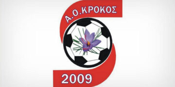 Α.Ο. Κρόκος: «Να δοθεί τέλος στη βία – Το ερασιτεχνικό ποδόσφαιρο είναι υγεία»
