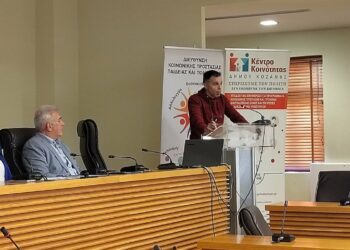 Ημερίδα ενημέρωσης στην Κοζάνη για τη σχέση των εφήβων με τον ψηφιακό κόσμο – Οι κίνδυνοι του διαδικτύου στο επίκεντρο