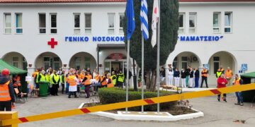 «Μαμάτσειο»: Εκκενώσεις τμημάτων, απεγκλωβισμοί και διαχείριση τραυματιών στο πλαίσιο μεγάλης άσκησης ετοιμότητας για σεισμό και πυρκαγιά