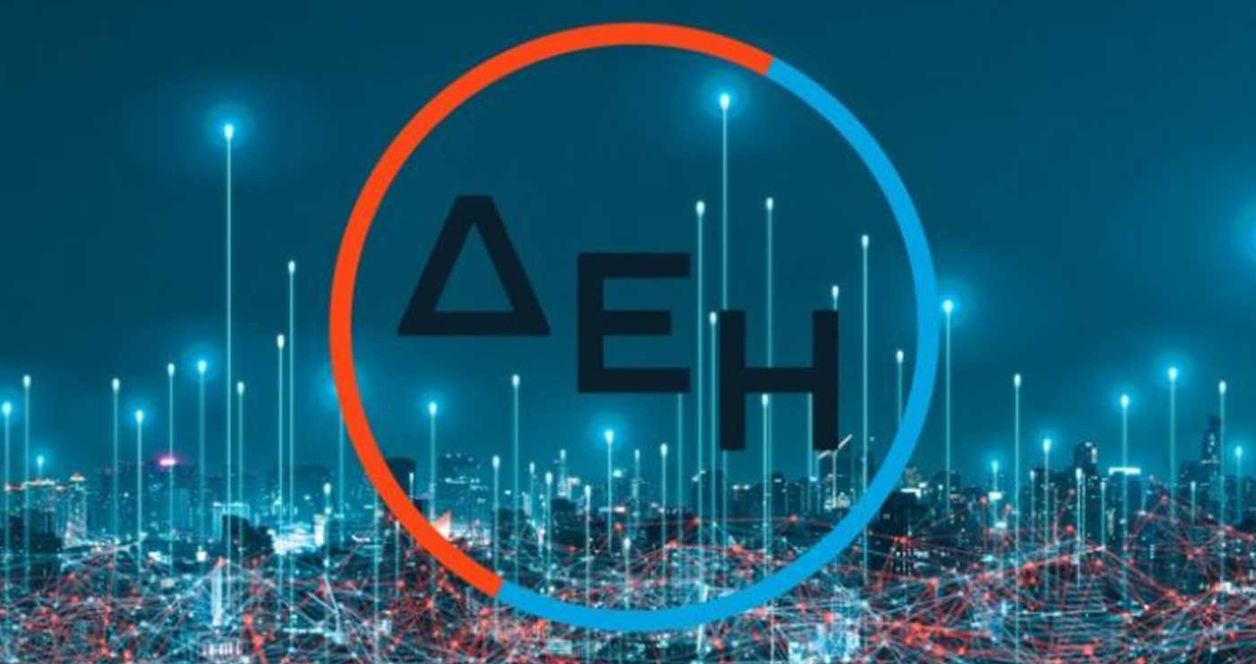 Ομόλογο της ΔΕΗ για κατοίκους Κοζάνης και Φλώρινας