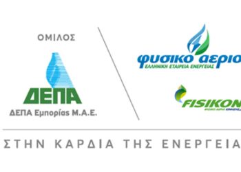 ΔΕΠΑ Εμπορίας: Σύμβαση της NORTH SOLAR με τον Δήμο Κοζάνης για έργα ενίσχυσης τοπικών κοινοτήτων