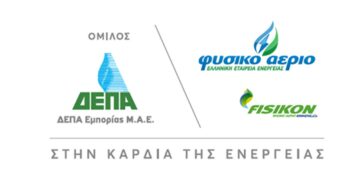 ΔΕΠΑ Εμπορίας: Σύμβαση της NORTH SOLAR με τον Δήμο Κοζάνης για έργα ενίσχυσης τοπικών κοινοτήτων