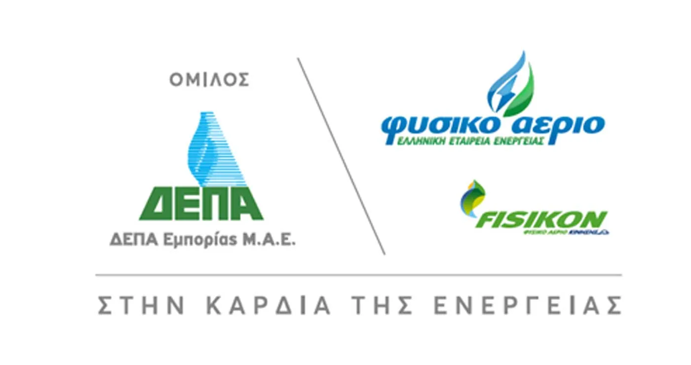 ΔΕΠΑ Εμπορίας: Σύμβαση της NORTH SOLAR με τον Δήμο Κοζάνης για έργα ενίσχυσης τοπικών κοινοτήτων