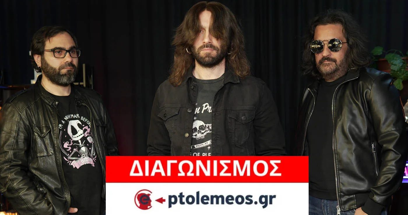 Διαγωνισμός του e-ptolemeos.gr για τη συναυλία των “The Skelters” στην Κοζάνη