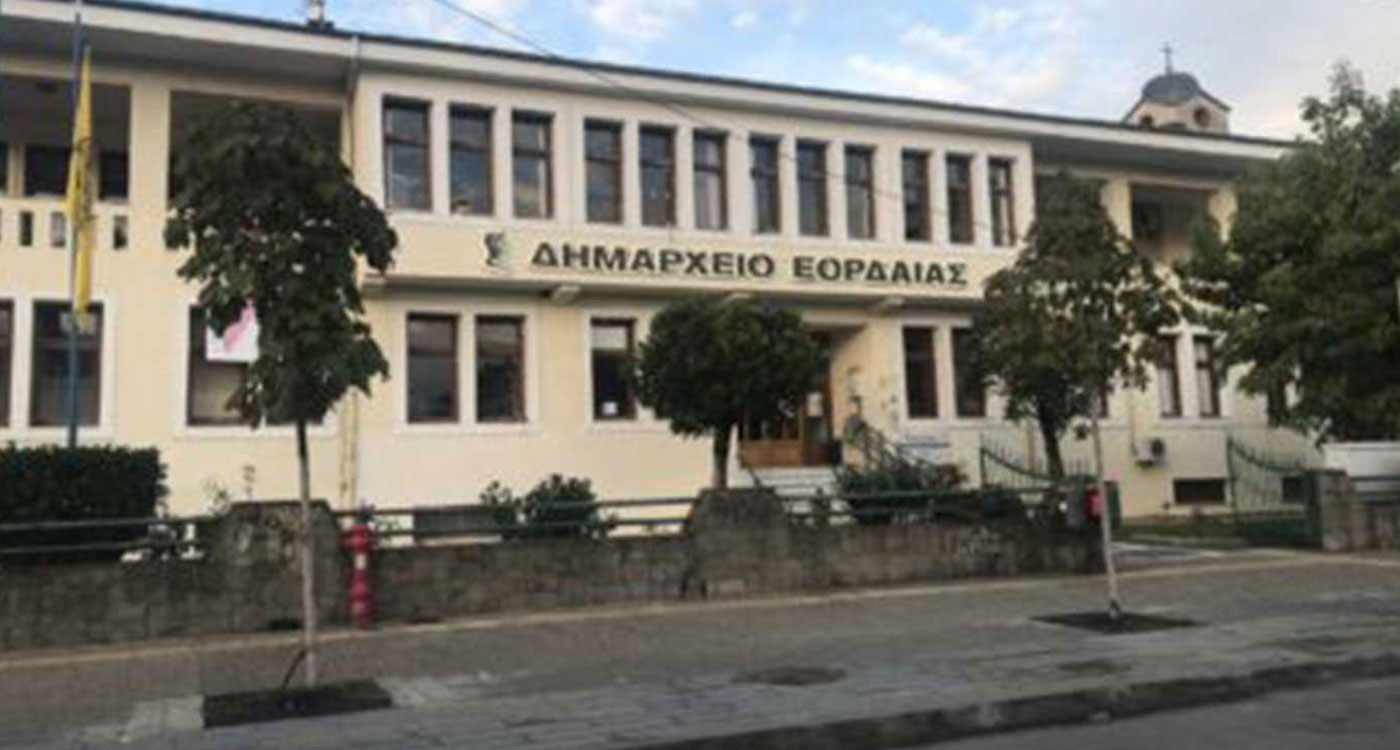 Πρώτος στη Δυτική Μακεδονία ο Δήμος Εορδαίας στον Κόμβο Παρακολούθησης Επιδόσεων της Τοπικής Αυτοδιοίκησης- Οι επιδόσεις των Δήμων σε κρίσιμους τομείς