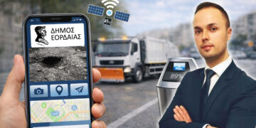 Ψηφιακό άλμα στην Εορδαία: Έξυπνος Δήμος με έργα άνω του 1 εκατ. ευρώ