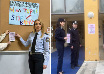 Δράσεις από τα Γραφεία Αντιμετώπισης Ενδοοικογενειακής Βίας σε Κοζάνη, Γρεβενά, Καστοριά και Φλώρινα