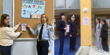 Δράσεις από τα Γραφεία Αντιμετώπισης Ενδοοικογενειακής Βίας σε Κοζάνη, Γρεβενά, Καστοριά και Φλώρινα