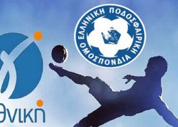 Γ’ Εθνική: Στις 13 Μαρτίου η κλήρωση