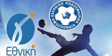 Γ’ Εθνική: Στις 13 Μαρτίου η κλήρωση