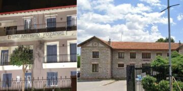 Εγκρίθηκε ο τρόπος δημοπράτησης για τις ενεργειακές και λειτουργικές αναβαθμίσεις στα γραφεία του ΕΒΕ Κοζάνης και στο Πέτρινο Κτίριο του Εκθεσιακού