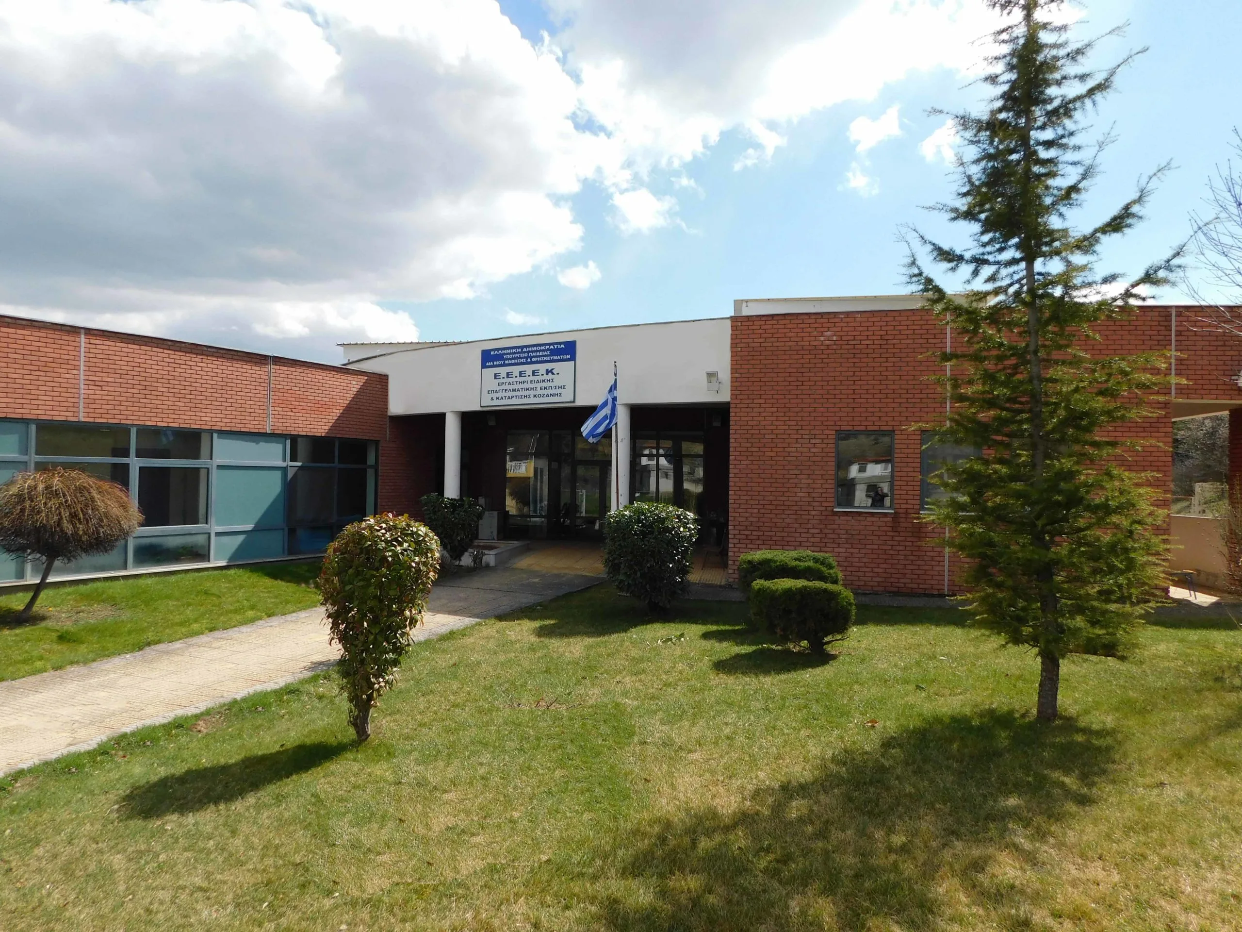 Σχολείο Ειδικής Επαγγελματικής Εκπαίδευσης χωρίς θέρμανση για τρεις εβδομάδες στην Κοζάνη- Κραυγή αγωνίας από τους γονείς των μαθητών