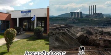 Πού φαίνεται ο πραγματικός πολιτισμός μας… – Βρισκόμαστε στο τέλος του δρόμου του λιγνίτη; – Ο ΑΝΕΜΟΔΕΙΚΤΗΣ σχολιάζει