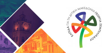 Βάσω Μαλέα (Παράταξη «ΕΛΠΙΔΑ»): Πίεση από φωτοβολταϊκά και ασφυξία στην κτηνοτροφία