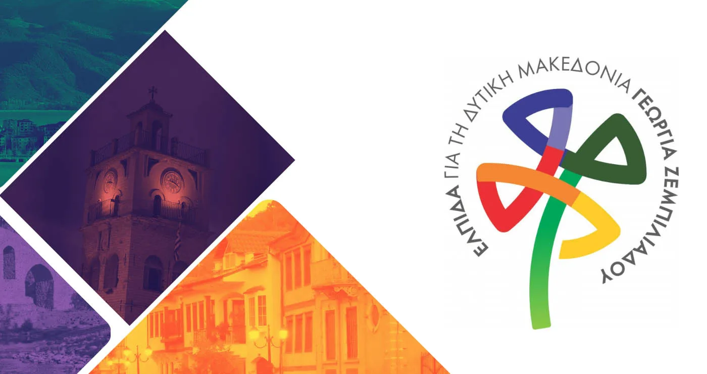 Βάσω Μαλέα (Παράταξη «ΕΛΠΙΔΑ»): Πίεση από φωτοβολταϊκά και ασφυξία στην κτηνοτροφία